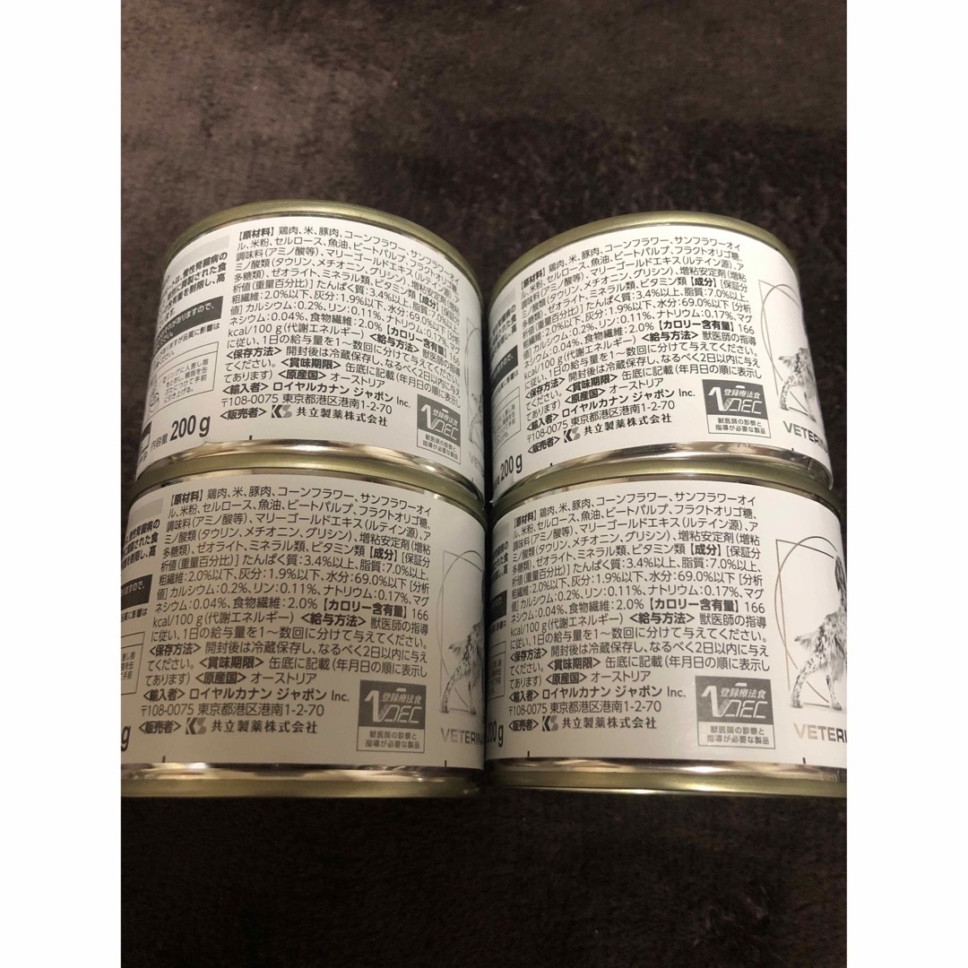 ROYAL CANIN(ロイヤルカナン)の犬　腎臓病　食事 その他のペット用品(ペットフード)の商品写真