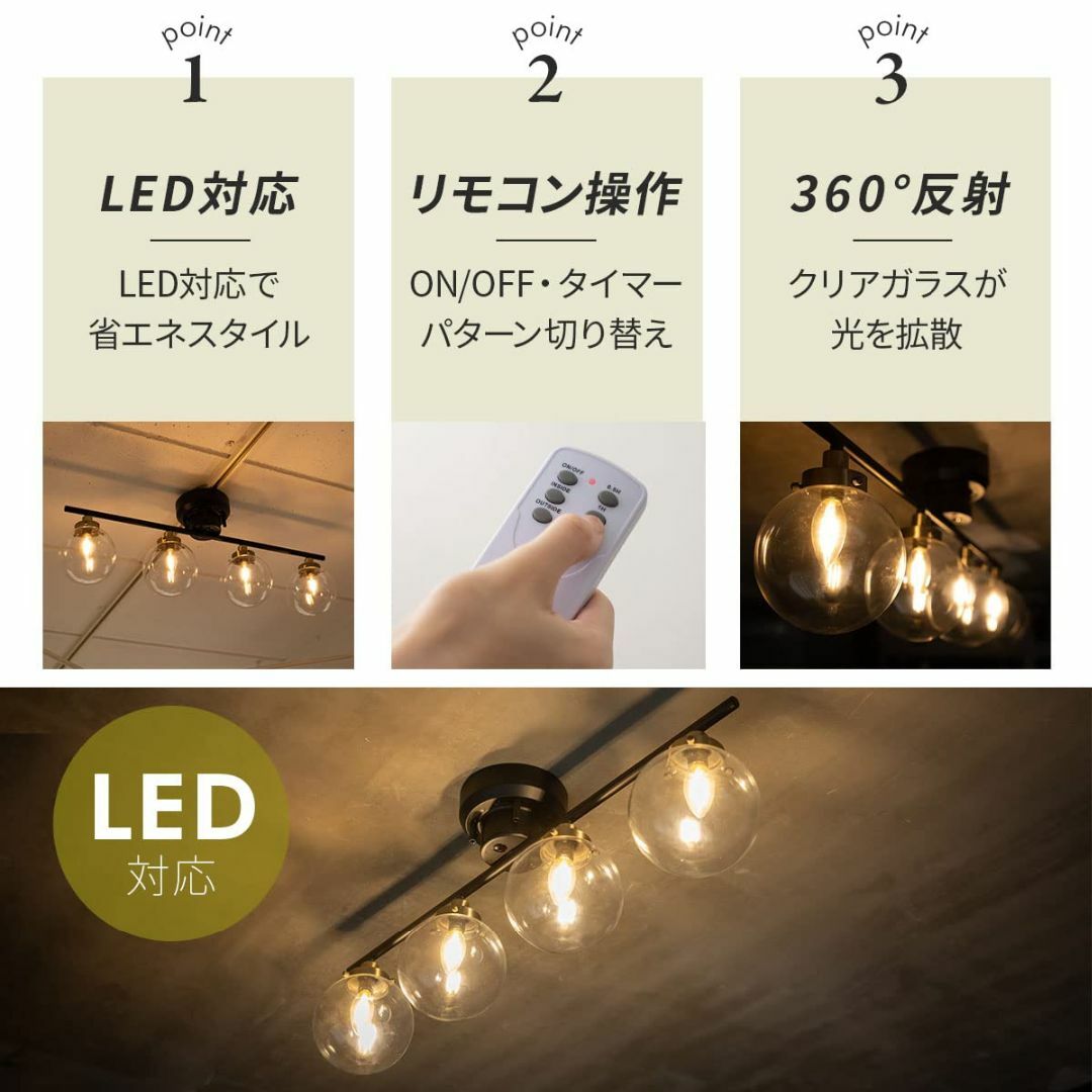 インダストリアルスタイル シーリングライト 4灯 インテリア/住まい/日用品のライト/照明/LED(天井照明)の商品写真