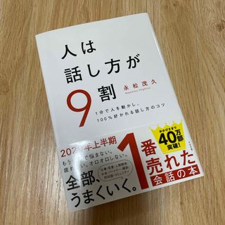 ビジネス/経済ビジネスハンドキヤリ