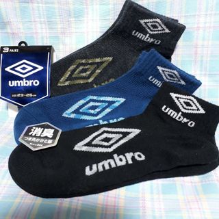 アンブロ(UMBRO)のアンブロソックス　アンブロ靴下　23～25センチ　3足(靴下/タイツ)