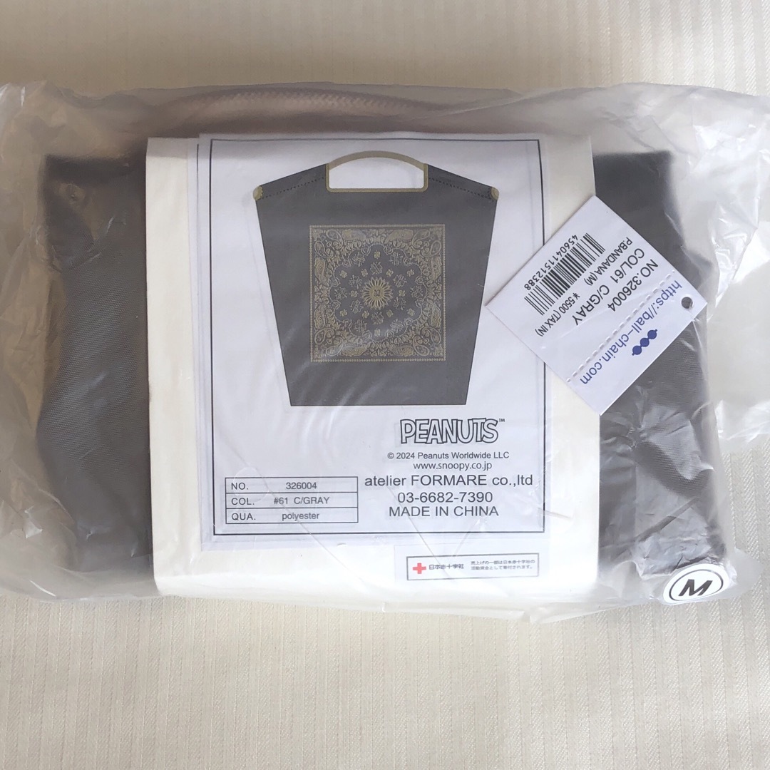 SNOOPY(スヌーピー)のボールアンドチェーン Mサイズ  スヌーピー  バンダナ グレー レディースのバッグ(エコバッグ)の商品写真