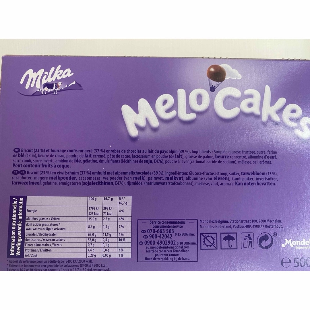 Milka ミルカ　Melo cakes メロケーキ& delrey ビスケット 食品/飲料/酒の食品(菓子/デザート)の商品写真