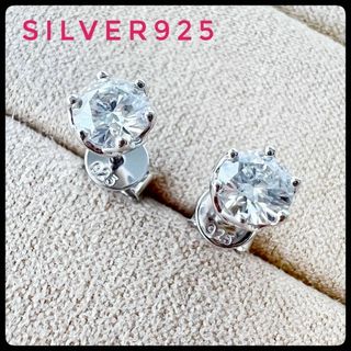 【0.5ct】最高品質 モアサナイト ピアス 両耳 人工ダイヤ S925(ピアス)