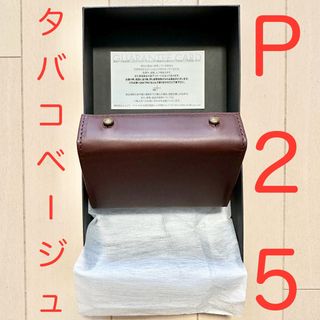 新品未使用　エムピウ　ミッレフォッリエ2 P25 コニャック　右利き用