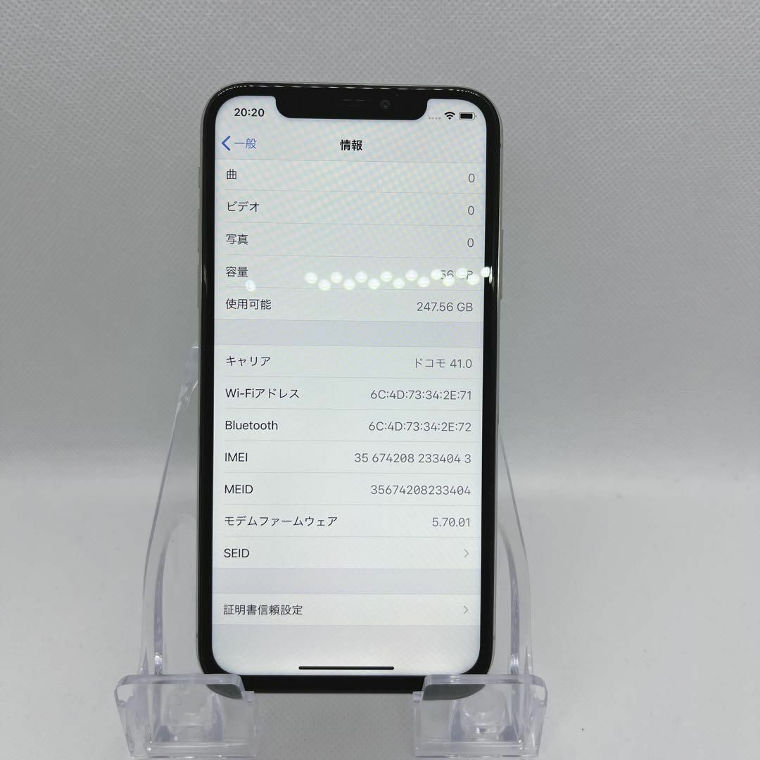 Apple(アップル)のiPhoneX 256GB SIMフリー シルバー silver 本体 スマホ/家電/カメラのスマートフォン/携帯電話(スマートフォン本体)の商品写真