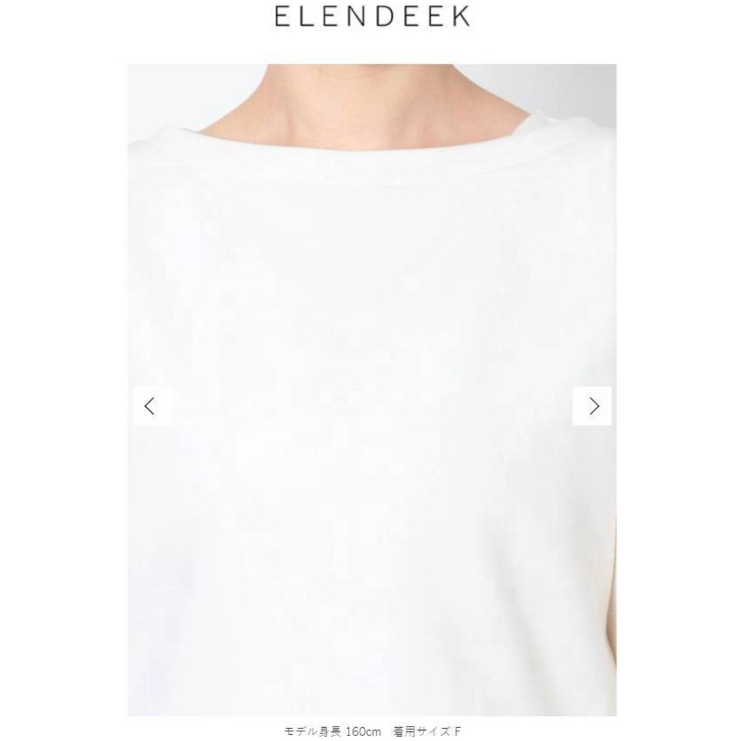 ELENDEEK(エレンディーク)のアシンメトリーカットソー ／ ダンボールニット素材 レディースのトップス(カットソー(半袖/袖なし))の商品写真