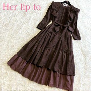 ハーリップトゥ(Her lip to)の美品✨️ハーリップトゥ ロングワンピース S マキシ丈 レース フリル リボン(ロングワンピース/マキシワンピース)