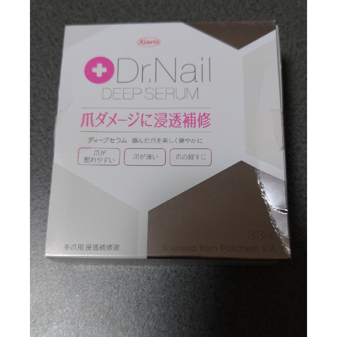 Dr.Nail(ドクターネイル)のDr.Nail ディープセラム 3.3ml コスメ/美容のネイル(ネイルケア)の商品写真