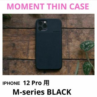 スマホケース iPhone12pro MOMENTケース Mシリーズ(iPhoneケース)