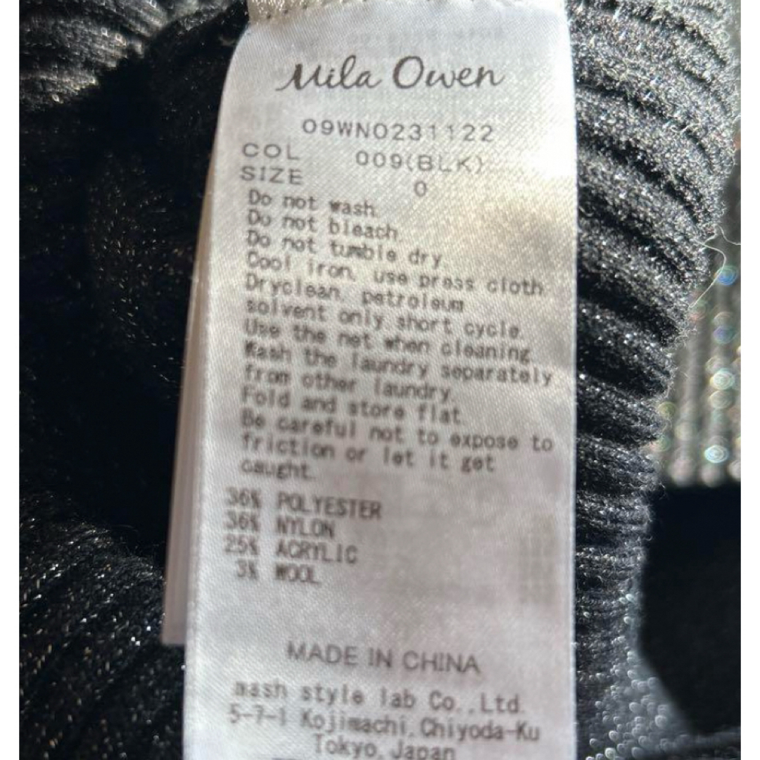 Mila Owen(ミラオーウェン)のクルーネックラメニットワンピース レディースのワンピース(ロングワンピース/マキシワンピース)の商品写真