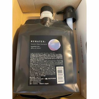 ケラテックスファイバーシャンプー1000ml ハホニコ