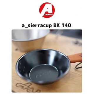 ★ a_sierracup黒140 asimocrafts シェラカップ BK(食器)