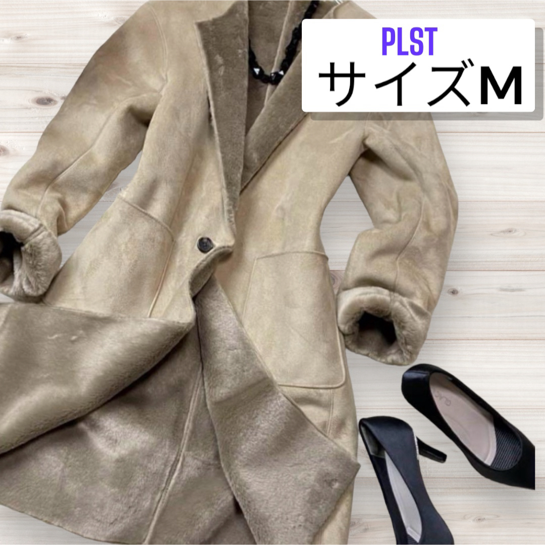 PLST(プラステ)のPLST プラステ フェイクムートン ノーカラー ロングコート ベージュ M レディースのジャケット/アウター(ノーカラージャケット)の商品写真