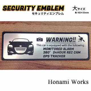 ホンダ(ホンダ)のHONDA CR-Z ZF2 セキュリティ エンブレム 大 GPS ステッカー(車外アクセサリ)