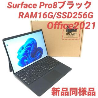 スマホ/家電/カメラ1台限定の特価品☆MacBook Pro 2015 8GB 13インチ