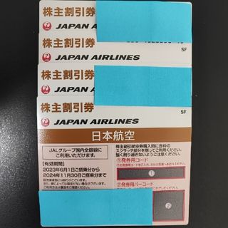 ジャル(ニホンコウクウ)(JAL(日本航空))のJAL株主優待券4枚(その他)