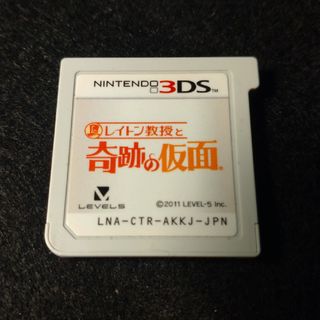 ★3DS★レイトン教授と奇跡の仮面(携帯用ゲームソフト)