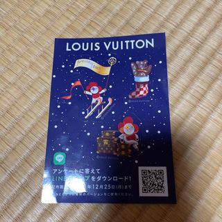 ルイヴィトン(LOUIS VUITTON)のルイヴィトンシール(シール)