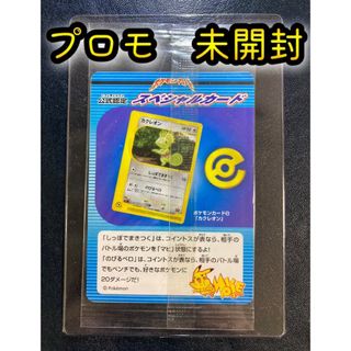 ポケモンカード 通信進化 ゲンガー 旧裏 希少 渦巻きホロ