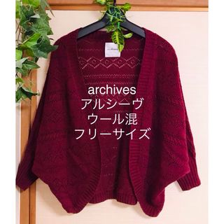 アルシーヴ(archives)の人気ブランド archives レディーストップス  カットソー ウール混ニット(ニット/セーター)