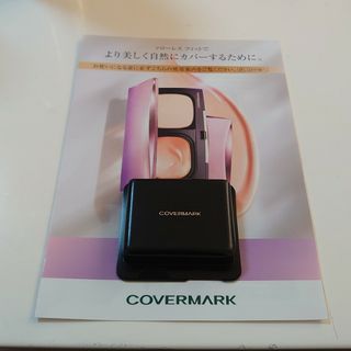 カバーマーク(COVERMARK)のカバーマーク　フローレスフィットFR20 サンプル(ファンデーション)