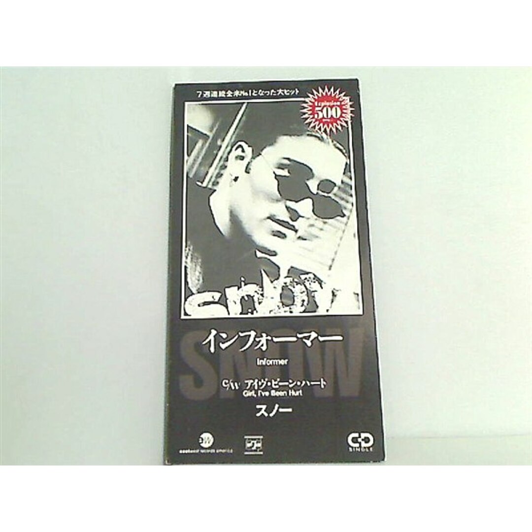 スノー インフォーマー エンタメ/ホビーのCD(その他)の商品写真