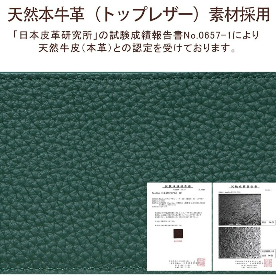 一粒万倍日　本革　ミニ財布　カードケース　スキミング防止　トップレザー レディースのファッション小物(財布)の商品写真