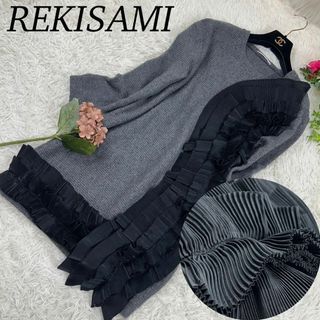 レキサミ(REKISAMI)のレキサミ 膝丈ワンピース レディース Sサイズ プリーツ フレア グレー 黒(ひざ丈ワンピース)