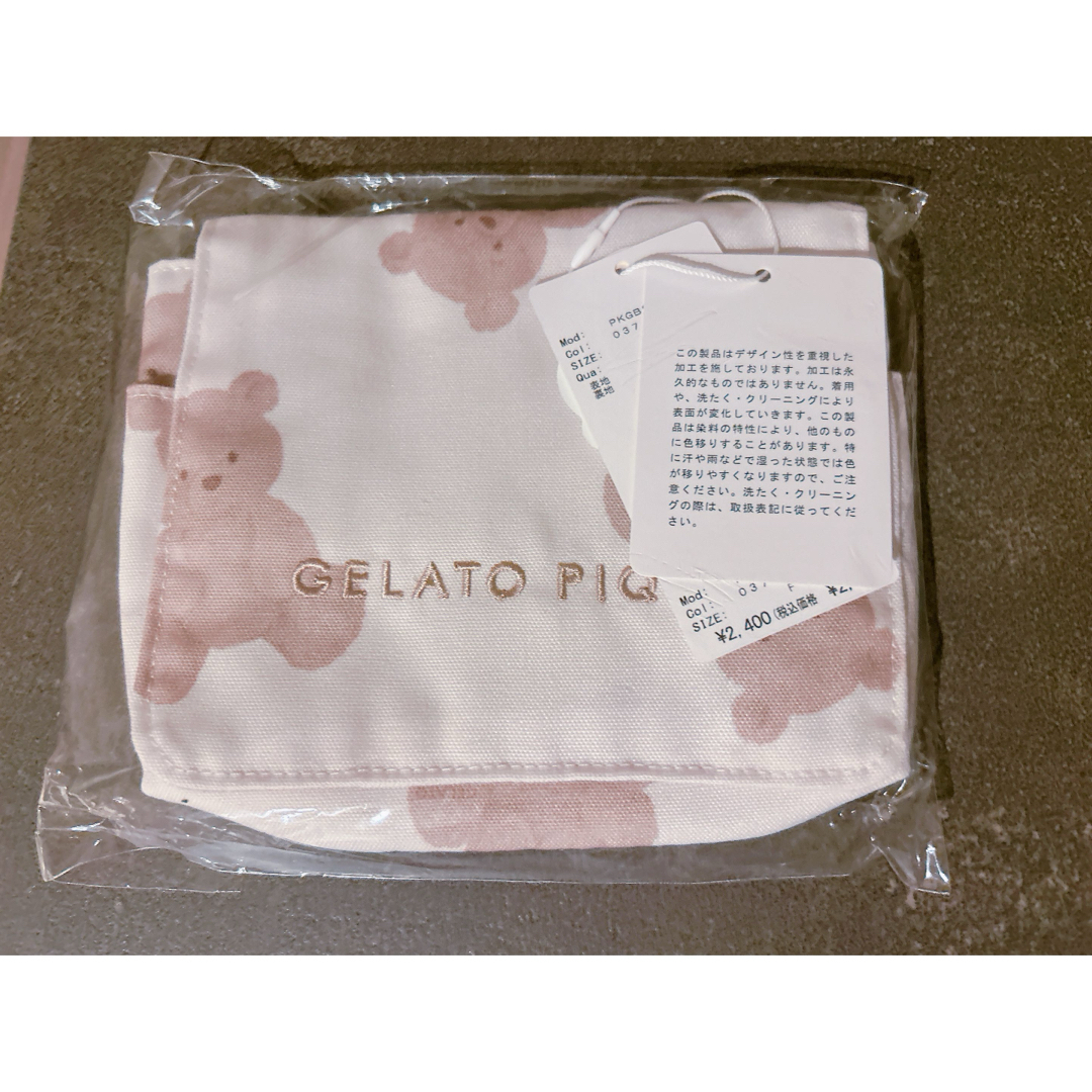 gelato pique(ジェラートピケ)のジェラートピケ　ハンカチポシェット キッズ/ベビー/マタニティのこども用バッグ(ポシェット)の商品写真