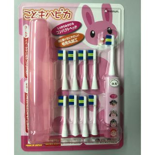 HKSM様専用【電動ハブラシ】こどもハピカ ピンク うさぎ(歯ブラシ/歯みがき用品)