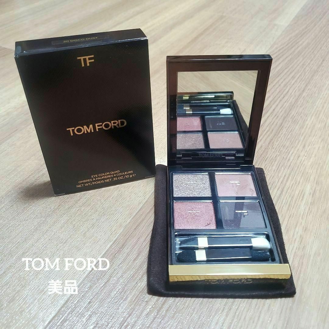 TOM FORD BEAUTY(トムフォードビューティ)の美品　TOM FORD トムフォード　アイカラークォード アイシャドウ　#20 コスメ/美容のベースメイク/化粧品(アイシャドウ)の商品写真