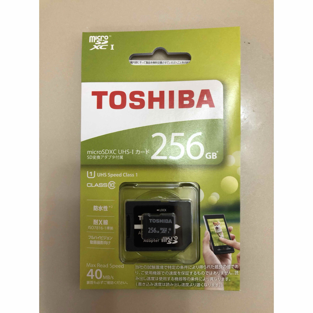 東芝(トウシバ)の東芝 MSDAR40N256G （256GB） microSDメモリーカード スマホ/家電/カメラのPC/タブレット(PC周辺機器)の商品写真