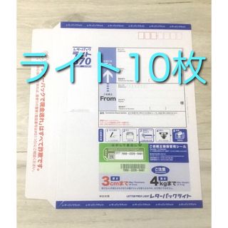 2020年　年賀状　ディズニー　インクジェット100枚　希少ぎみ