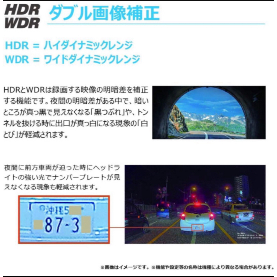 HP(ヒューレットパッカード)の【即購入可】ドライブレコーダー　車　録画　記録　前後　事故　証拠　運転　ドライバ 自動車/バイクの自動車(セキュリティ)の商品写真