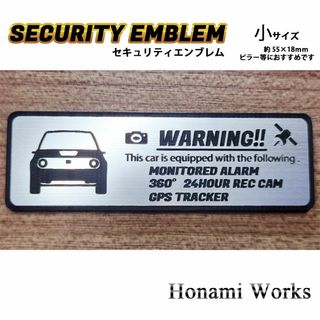 ホンダ(ホンダ)の新型 ホンダ e セキュリティ エンブレム ステッカー 小 盗難防止 防犯(車外アクセサリ)