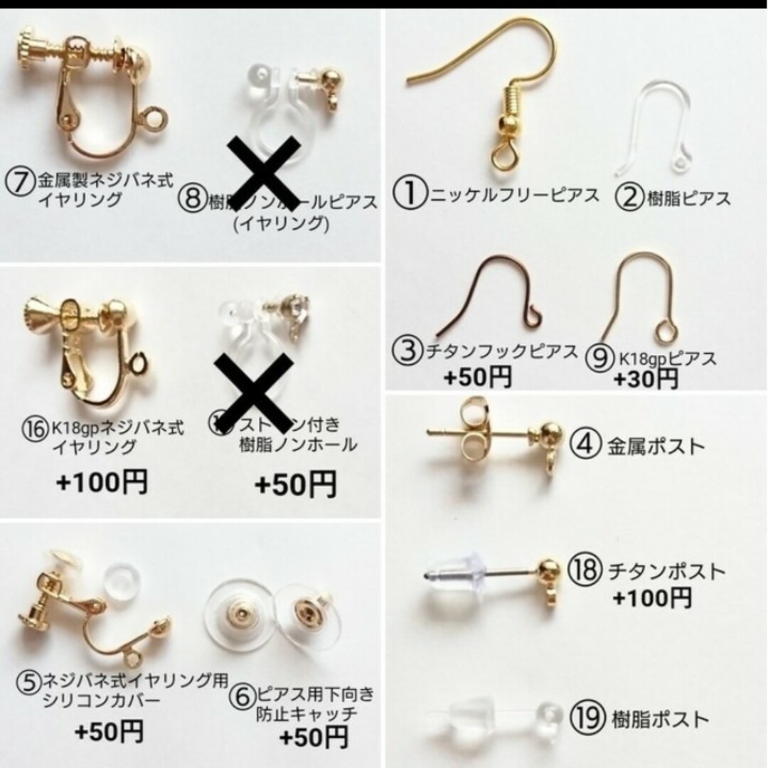 大粒クリアストーン　イヤリングorピアス ハンドメイドのアクセサリー(ピアス)の商品写真