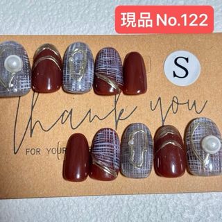 ネイルチップ ジェルネイルチップ ハンドメイド 冬ネイル 秋ネイル パール 現品(ネイルチップ)