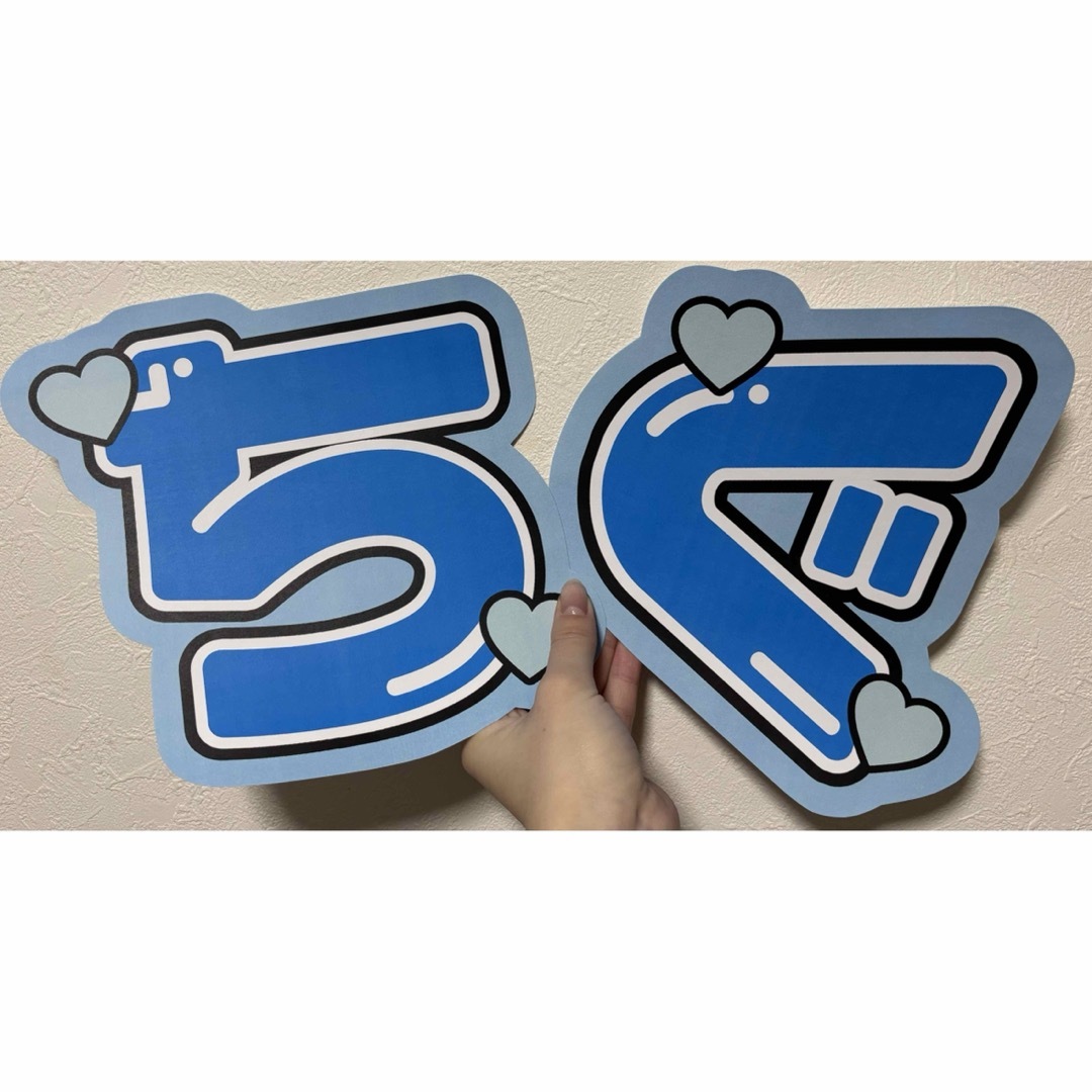 サンプル④ 連結うちわ 文字パネル うちわ文字 ハングルの通販