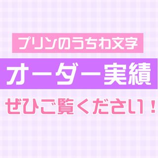 サンプル④  連結うちわ　文字パネル　うちわ文字　ハングル(アイドルグッズ)