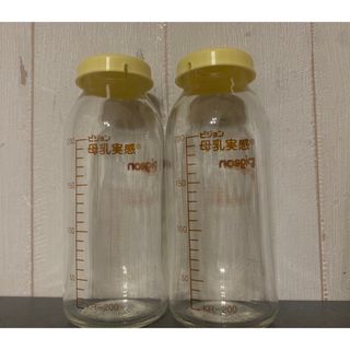 ピジョン(Pigeon)の哺乳瓶　　ピジョン　200ml   ２本セット(哺乳ビン)