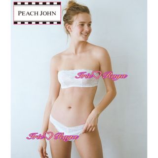 ピーチジョン(PEACH JOHN)の★PEACH JOHN★オフホワイト ノーショウフルバックショーツ★パンツ下着★(ショーツ)