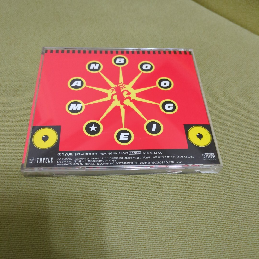ブギーマン　アルバム エンタメ/ホビーのCD(ポップス/ロック(邦楽))の商品写真