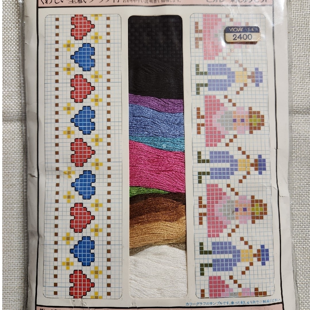 ビオレー 刺しゅうセット クロスステッチ クッション ハンドメイドの素材/材料(生地/糸)の商品写真