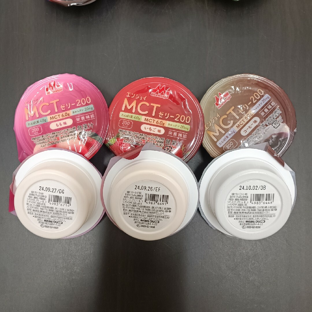 森永乳業(モリナガニュウギョウ)の【お値下げ】エンジョイＭＣＴゼリー12個セット（味６種） 食品/飲料/酒の健康食品(その他)の商品写真