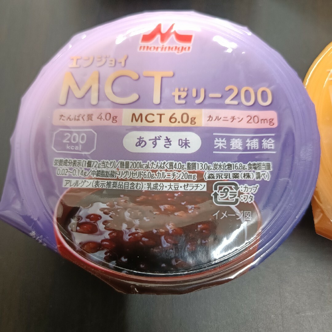 森永乳業(モリナガニュウギョウ)の【お値下げ】エンジョイＭＣＴゼリー12個セット（味６種） 食品/飲料/酒の健康食品(その他)の商品写真