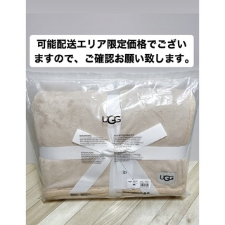 アグ(UGG)のアグ ダッフィールド スロー II 約127cm x 178cm(毛布)