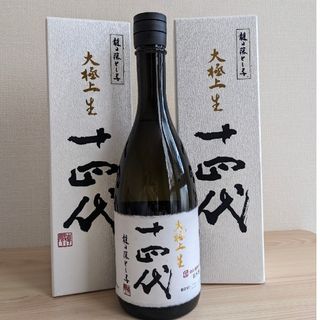 ジュウヨンダイ(十四代)の十四代　龍の落とし子　箱付き２本セット(日本酒)