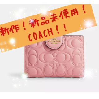 コーチ COACH 長財布 シグネチャー　ピンク 茶色 ダークブラウン 02