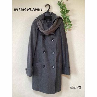 インタープラネット(INTERPLANET)の⭐︎美品⭐︎INTER PLANET ウール　アンゴラ　コート　size40(ロングコート)