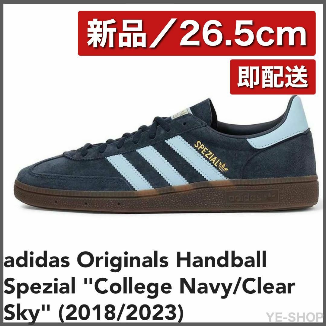 【新品26.5】Handball Spezial College Navyメンズ